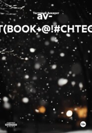 av- TEST(BOOK+@!#CHTEC)##!