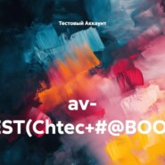 av- TEST(Chtec+#@BOOK)