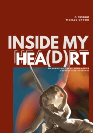 INSIDE MY HEA(D)RT