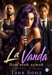 La Vanda