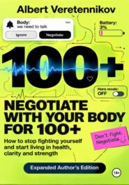 Negotiate with Your Body for 100+