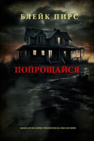 Говори