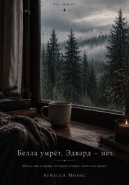 Как дышать