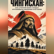 Большая жизнь маленьких дней: Как находить радость в привычных вещах