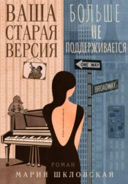 Ваша старая версия больше не поддерживеется