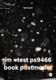 im - test ps9466 book postmoder