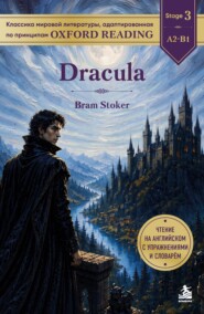 Dracula. Адаптированная книга для чтения на английском