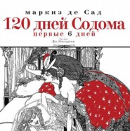 120 дней Содома (первые 6 дней)