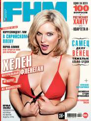 FHM (For Him Magazine) 03-2013