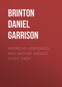 American Languages, and Why We Should Study Them