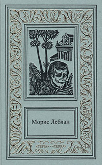Хрустальная пробка