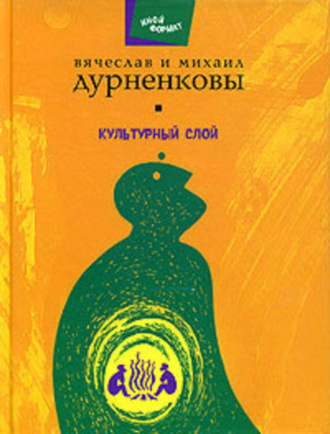 Вычитание земли