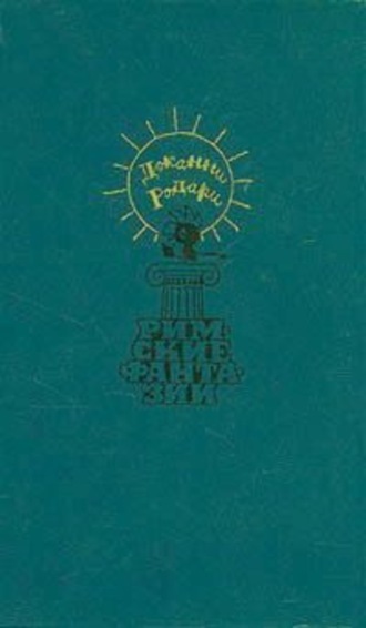 Торт в небе