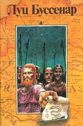 Ягуар-рыболов