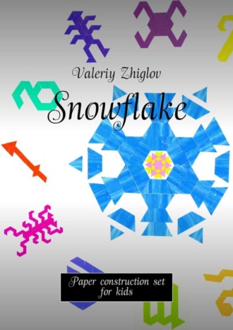 Snowflake. Paper construction set for kids