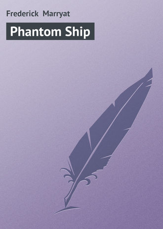 Phantom Ship
