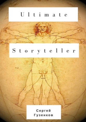 Ultimate Storyteller