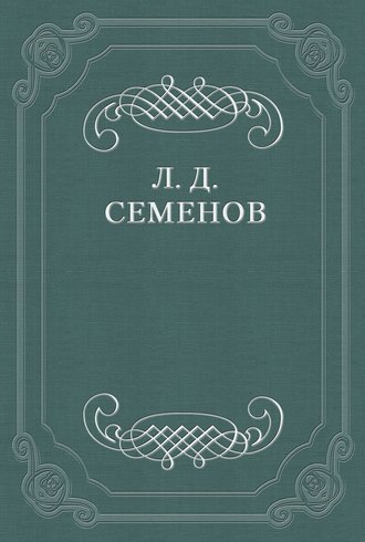 Размышления о Будде