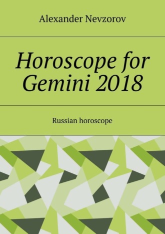 Horoscope for Gemini 2018. Russian horoscope