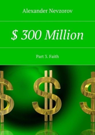 $ 300 Million. Part 3. Faith