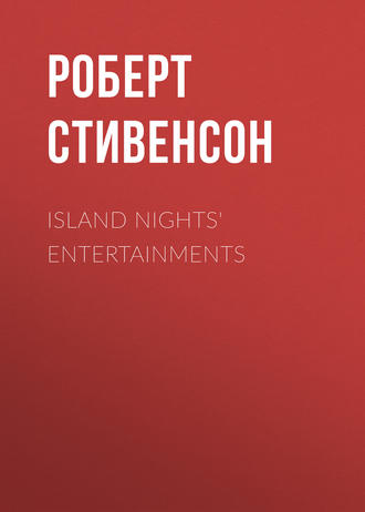 Island Nights' Entertainments