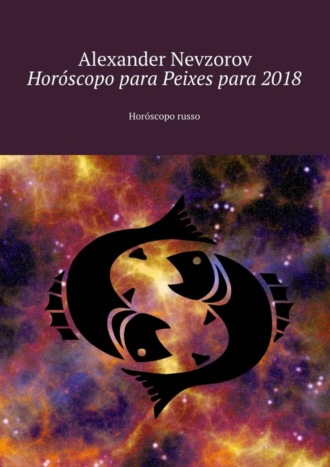 Horóscopo para Peixes para 2018. Horóscopo russo