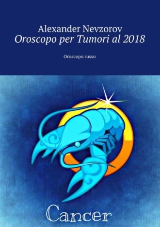 Oroscopo per Tumori al 2018. Oroscopo russo