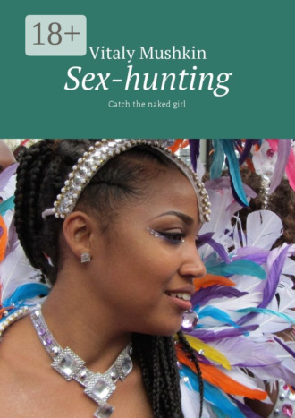 Sex-hunting. Catch the naked girl