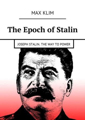 The Epoch of Stalin. Joseph Stalin. The way to power