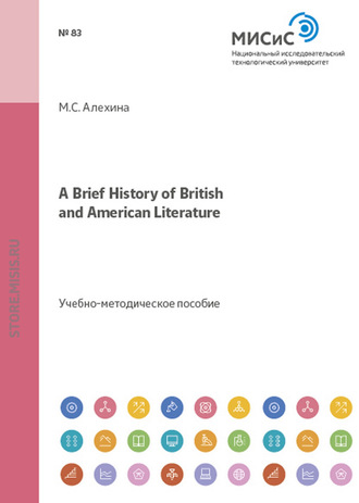 A Brief History of British and American Literature