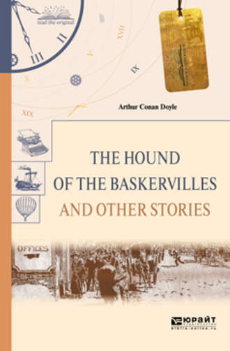 The hound of the baskervilles and other stories. Собака баскервилей и другие рассказы
