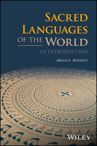 Sacred Languages of the World. An Introduction