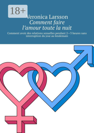 Comment faire l’amour toute la nuit