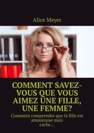 Comment savez-vous que vous aimez une fille, une femme? Comment comprendre que la fille est amoureuse mais cache…