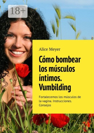 Cómo bombear los músculos íntimos. Vumbilding. Fortalecemos los músculos de la vagina. Instrucciones. Consejos
