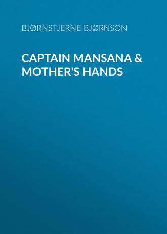 Captain Mansana &amp; Mother's Hands