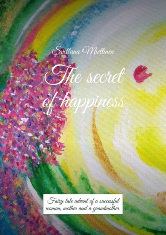 The secret of happiness. Fairy tale advent of a successful woman, mother and a grandmother