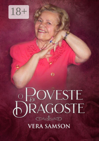 O Poveste de Dragoste