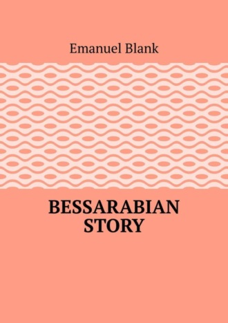 Bessarabian story