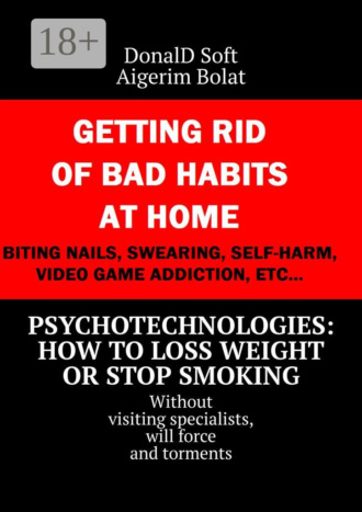 Psychotechnologies: how to loss weight or stop smoking. Without visiting specialists, will force and torments