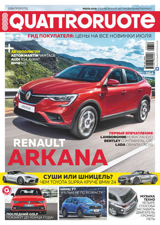 Quattroruote №07/2019