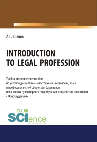 Introduction to legal profession