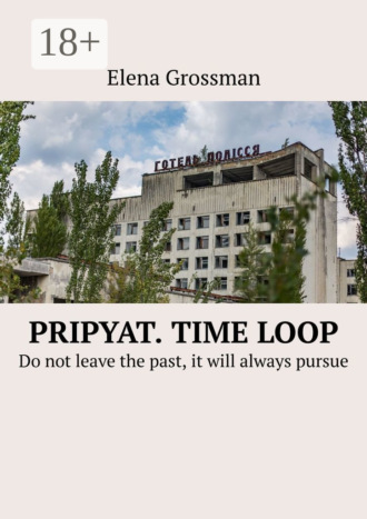 Pripyat. Time loop. Do not leave the past, it will always pursue