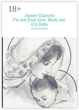 I’m not from here. Book one. Cry baby. Historical fantasy