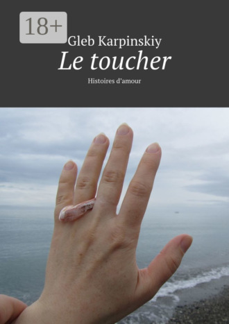 Le toucher. Histoires d’amour