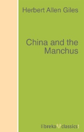 China and the Manchus