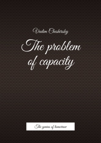 The problem of capacity. The genius of tomorrow