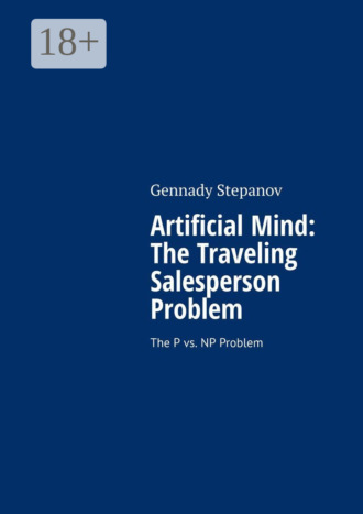 Artificial Mind: The Traveling Salesperson Problem. The P vs. NP Problem