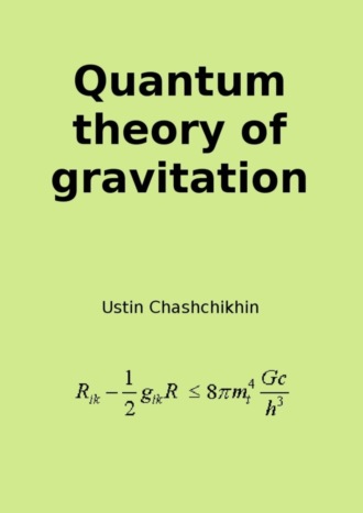 Quantum theory of gravitation