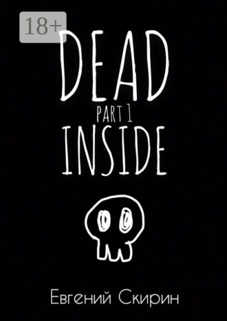 Dead Inside. Part 1